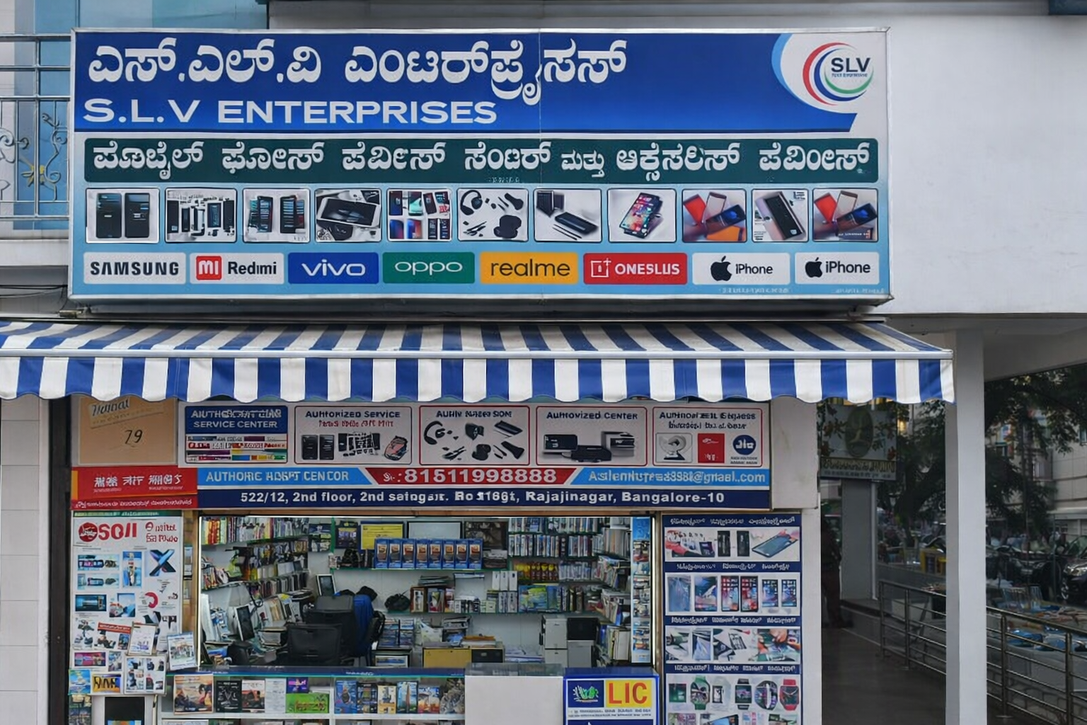 Front view of mobile repair shop